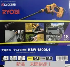 KYOCERA RYOBI 充電式ポータブル洗浄機 KSW-1800L1 - メルカリ