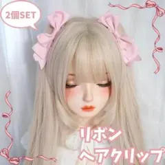 ハロウィン ヘアクリップ リボン 2個 量産系 地雷系 コスプレ ロリータ