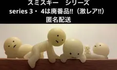 2026年最新】ダラケスキーの人気アイテム - メルカリ