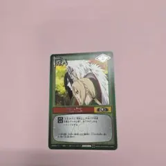 NARUTO ナルト 伝説の三忍 PR作-2 カード ナルトカードゲーム - メルカリ