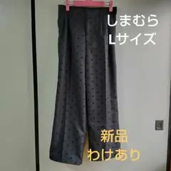 柄パンツ ワイドパンツ