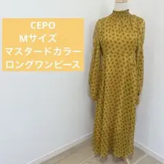 CEPO マスタード ロングワンピース　Mサイズ