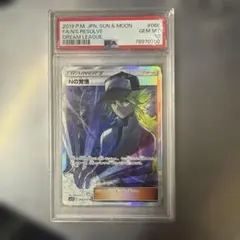 Nの覚悟 SR SM11b ドリームリーグ 066/049 - メルカリ