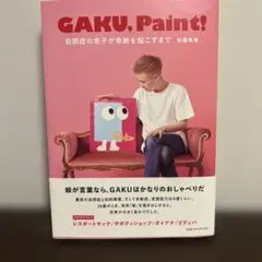 Item thumbnail for item 75b2f183-b4d6-4bb9-b25e-f92ad2d864e6