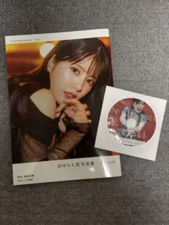 田中ちえ美2nd写真集 reveal メイキングDVD付き