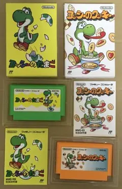 ヨッシーのたまご＋ヨッシーのクッキー2本セット　ファミコンソフト箱説付き