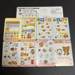 2025年最新】サンエックスの人気アイテム - メルカリ