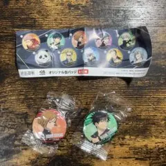 呪術廻戦×くら寿司　びっくらポン　缶バッジセット　マスキングテープ