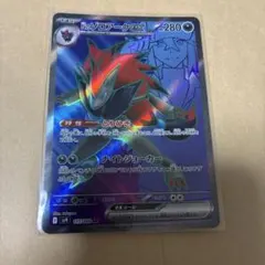 【PSA10】MハッサムEX RR XY9 破天の怒り 058/080 ポケモンカード MハッサムEX RR XY9 破天の怒り 058/080 1ST - メルカリ