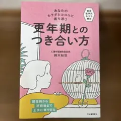 tiare。✤断捨離中✤処分予定多数様 リクエスト 2点 まとめ商品