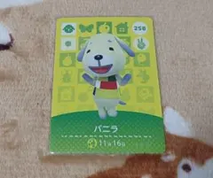 ✻ どうぶつの森 amiiboカード バニラ ✻
