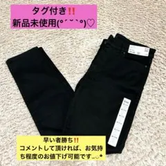 新品未使用‼️UNIQLO ウルトラストレッチジーンズ　スキニーフィットストレート