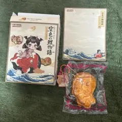 mellojoy 空色の鯉物語　厚焼き鯉