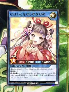 2026年最新】かなひめの人気アイテム - メルカリ