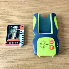こどもちゃれんじ　いきものかんさつナビ 進研ゼミ　ベネッセ