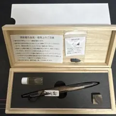 野原工芸 ハカランダ シャープペンシル ネオブラッククリップ 斑紋黒