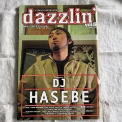 雑誌 dazzlin' vol.6 DJ HASEBE特集