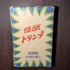 昭和レトロ【絶版】任天堂 プラスチック製トランプ 全54枚 - メルカリ