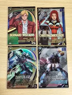 アーセナルベース　バーナード　ワイズマン　クリスティーナ　マッケンジー　ザクⅡ改