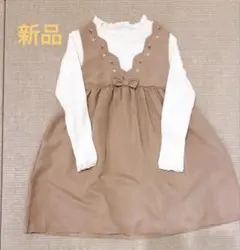 バースデイ ワンピース 120cm