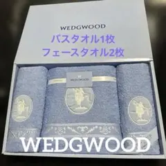 ウェッジウッド　WEDGWOOD タオルセットのサムネイル