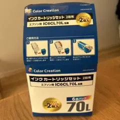 エプソン用 IC6CL70L インクカートリッジセット　新品未使用のサムネイル