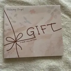 Relaxing Orgel GIFT J-POP COLLECTION
