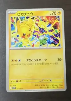 【美品✨60枚セット‼️】げきとうスパーク まとめ売りミュウ リザードン 状態A-】リザードン PROMO (366/SM-P) [smp] の通販・買取価格