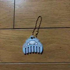 サンリオ　ラバーキーホルダー シナモン