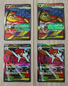 ポケモンカード MEGAドリームex メガズルズキン メガルチャブル MA