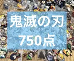銀魂 まとめ 大量 350点以上 缶バッジ アクリルスタンド ポストカード