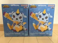 未開封 デジモンアドベンチャー SOFVIMATES～ガブモン～ 2個セット
