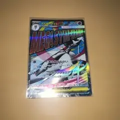 メガサーナイトex MA MEGA ハイクラスパック MEGAドリームex キ…