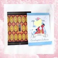 カードキャプターさくら クリアファイル 限定