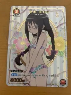 イナナフ様 リクエスト 2点 まとめ商品