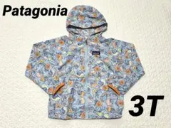 パタゴニア　バギーズジャケット　パーカー　ウィンドブレーカー　ジャンパー　3T