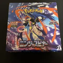 ニンジャスピナーシュリンクなし　ペリペリなし ニンジャスピナー BOX シュリンクなし ペリペリなし - メルカリ