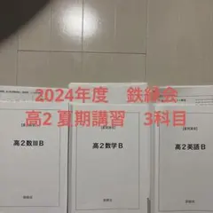 Item thumbnail for item 89abaea9-0d44-4cb8-930b-82b00872e644