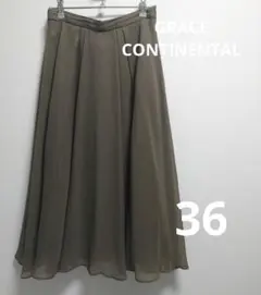 GRACE CONTINENTAL フレアスカート 36のサムネイル
