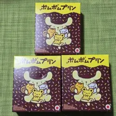 ポムポムプリン ハッピーセット じょうぎ 定規 まとめ売り