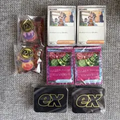 プレミアムトレーナーボックスMEGA 中身のみ(パックなし、箱なし) 2セット