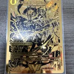 2026年最新】天命讃華ネバーラストの人気アイテム - メルカリ
