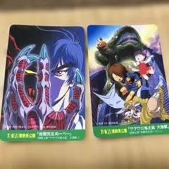 「地獄先生ぬ〜べ〜&ゲゲゲの鬼太郎　大怪獣」　 特別優待カード 地獄先生ぬ〜べ〜&ゲゲゲの鬼太郎 大怪獣」 特別優待カード - メルカリ