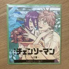 チェンソーマンレゼ篇　映画特典　ミニ色紙風カード