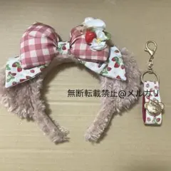 ディズニー　ダッフィー　いちご　カチューシャ　カチューシャホルダー