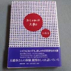 Item thumbnail for item 5122dd6c-781d-4664-9df9-54326753abf6