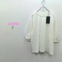 『atONE』五分袖カットソー ホワイト 新品 【F】ボリューム袖 クルーネック