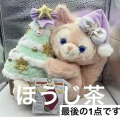 リーナベルクリスマスツリー ぬいぐるみ　ぬいぐるみマスコット2点セット♡ リーナベルクリスマスツリー(シークレット・オブ・スノーウィーデイ