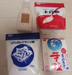 DM三井製糖 株主優待 4品セット 上白糖 ボトルシュガーブラウン 砂糖 手塩のサムネイル