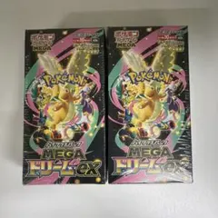 ポケモンカードゲーム ハイクラスパック MEGAドリームex 新品未開